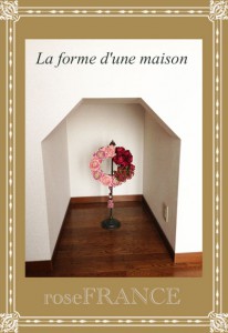 La-forme-d'une-maison--1